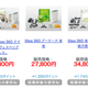 Image for article titled Bwah? There's An Xbox 360 Shortage In Japan?!